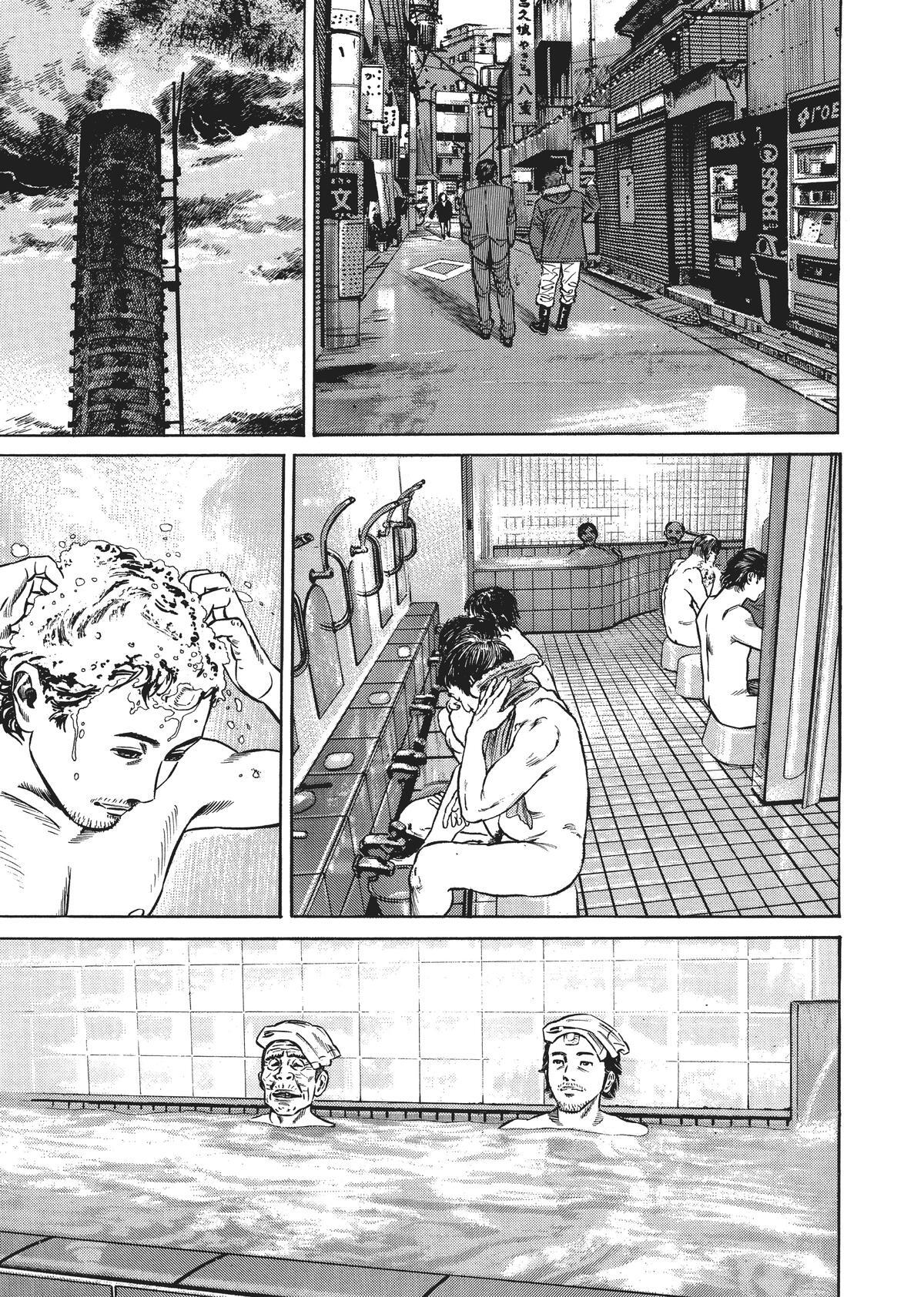Read Homunculus en Manga Online