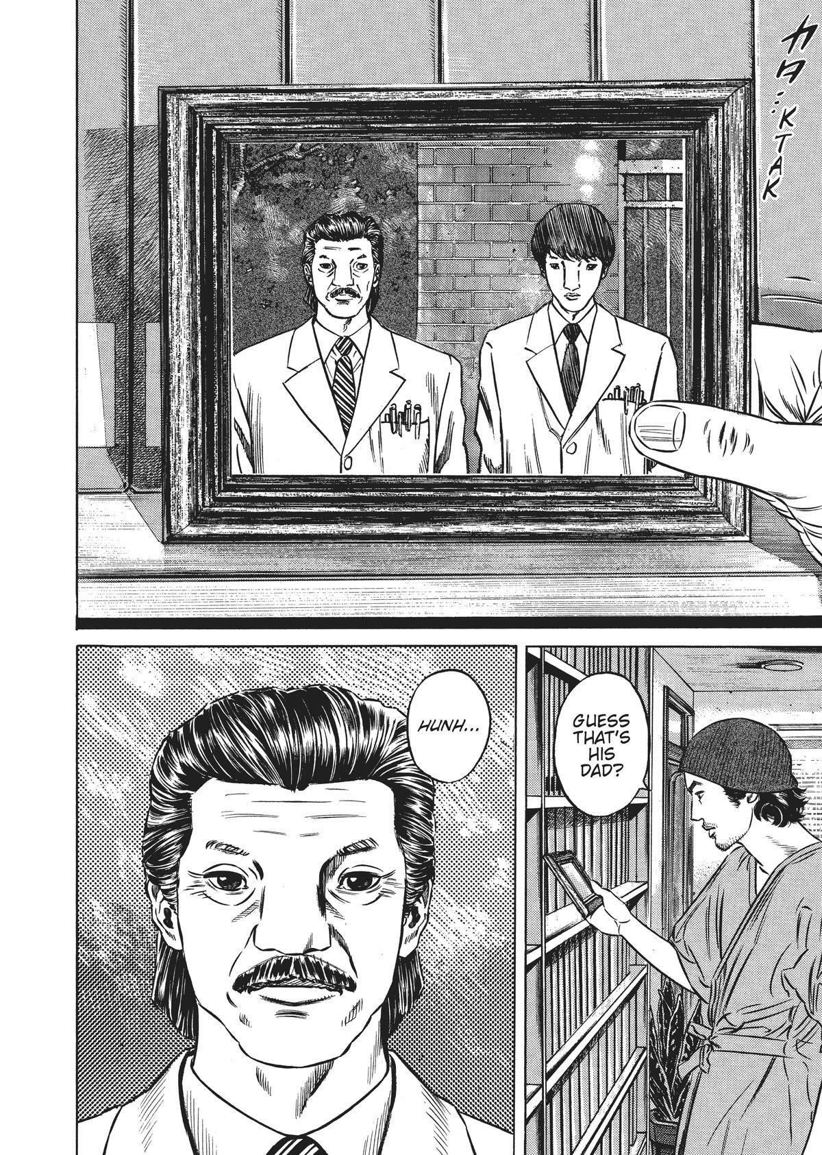Read Homunculus en Manga Online