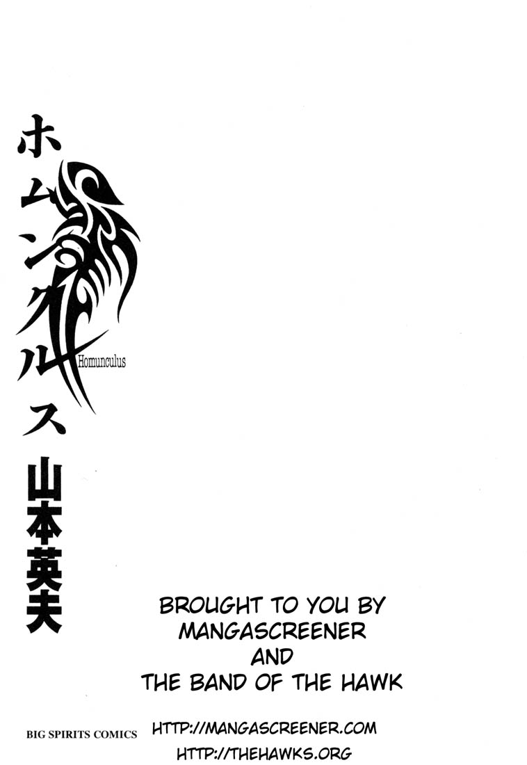 Read Homunculus en Manga Online