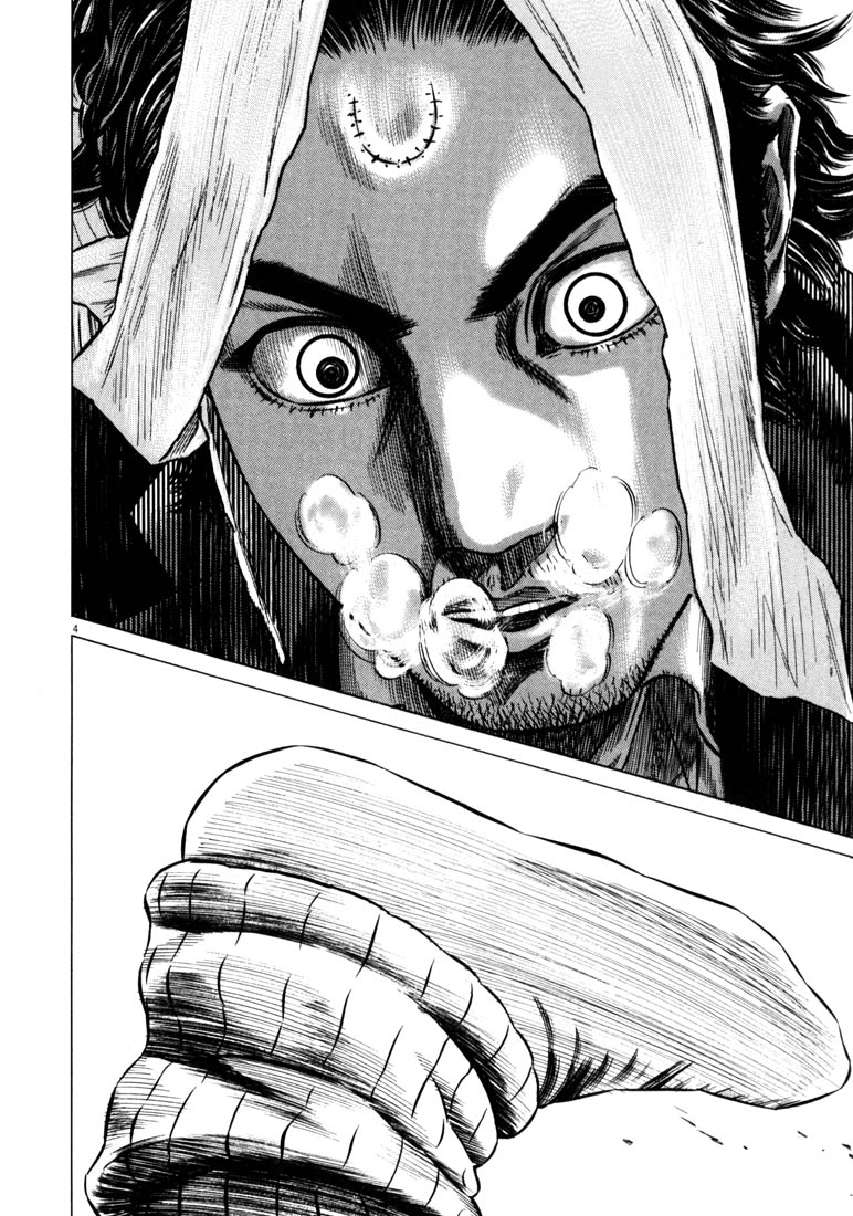 Read Homunculus en Manga Online