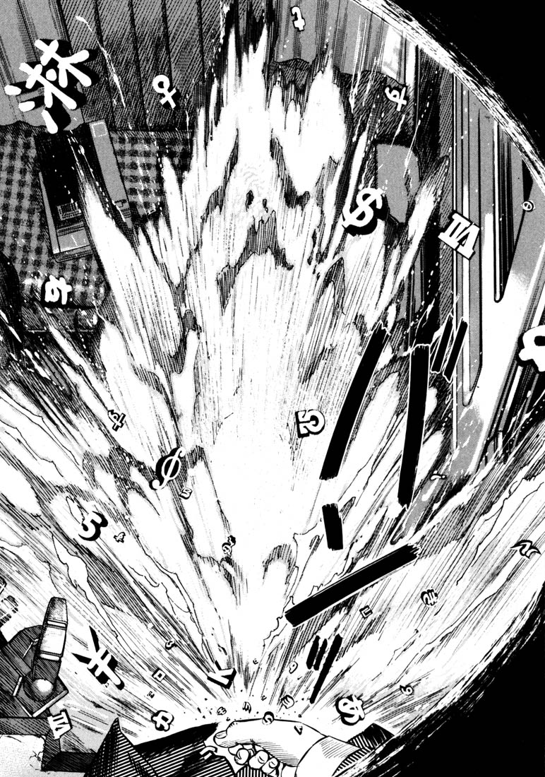 Read Homunculus en Manga Online