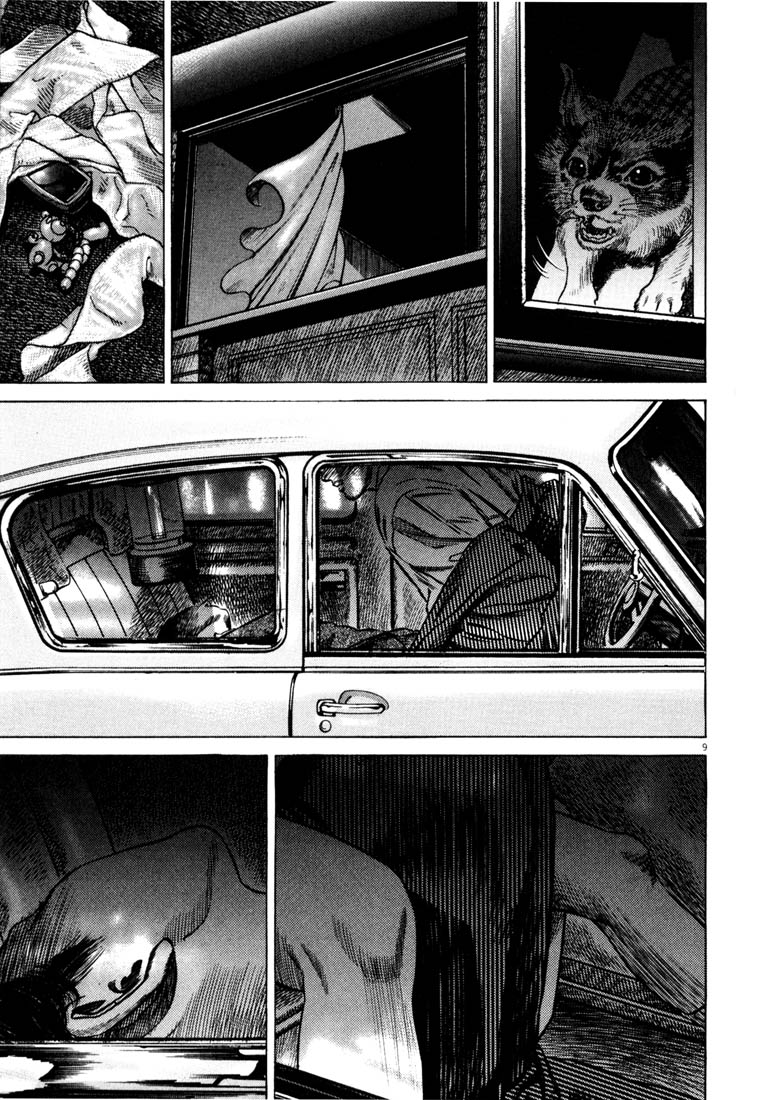 Read Homunculus en Manga Online