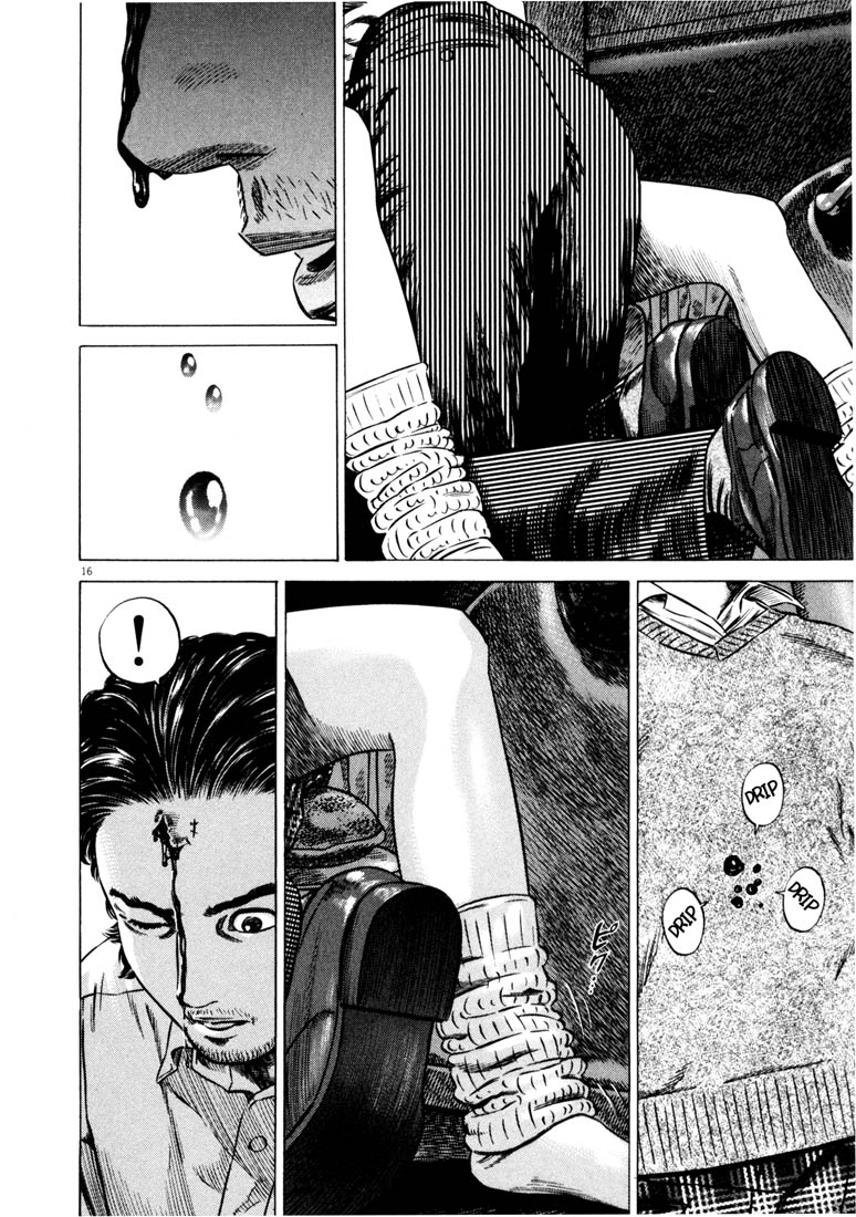 Read Homunculus en Manga Online