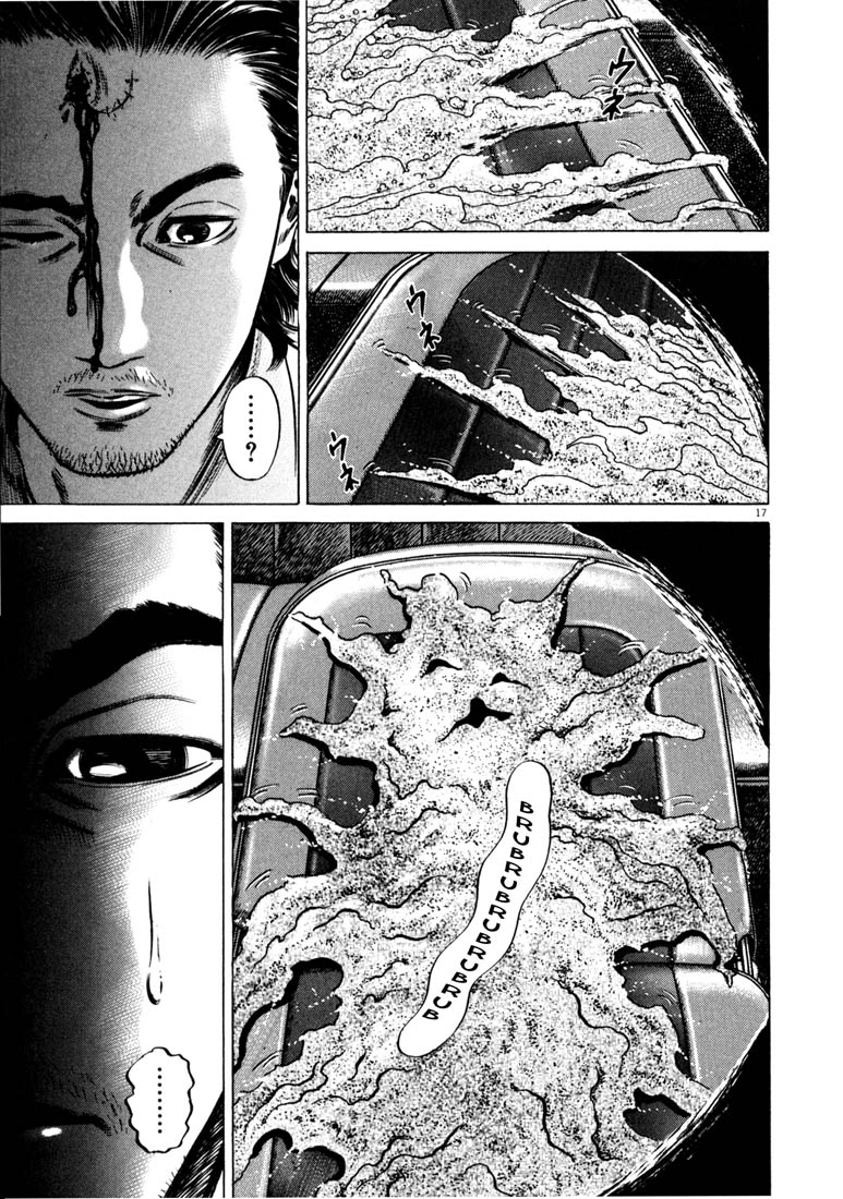 Read Homunculus en Manga Online