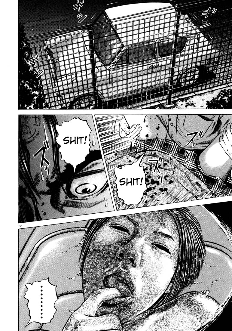 Read Homunculus en Manga Online