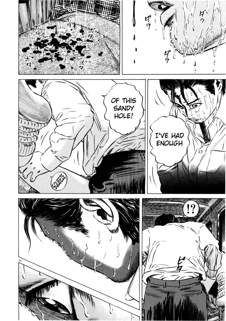 Read Homunculus en Manga Online