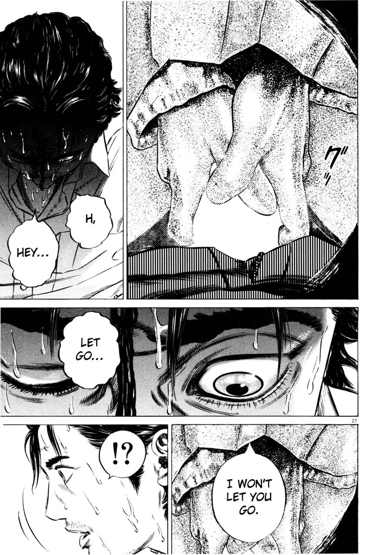 Read Homunculus en Manga Online