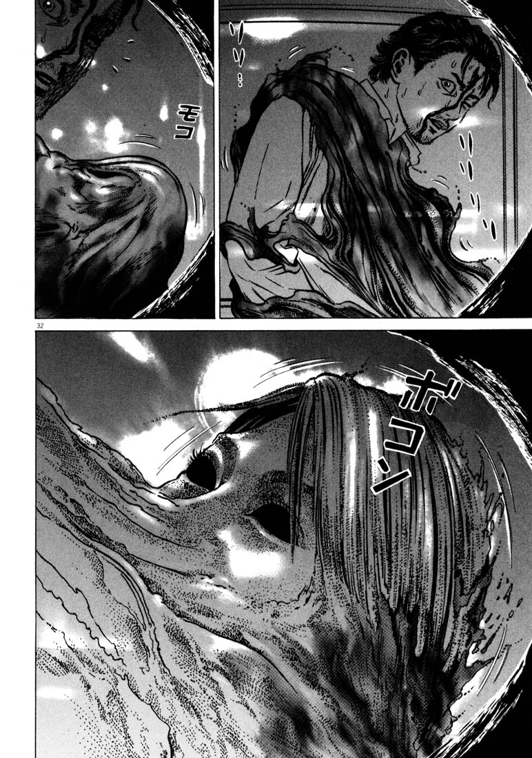 Read Homunculus en Manga Online