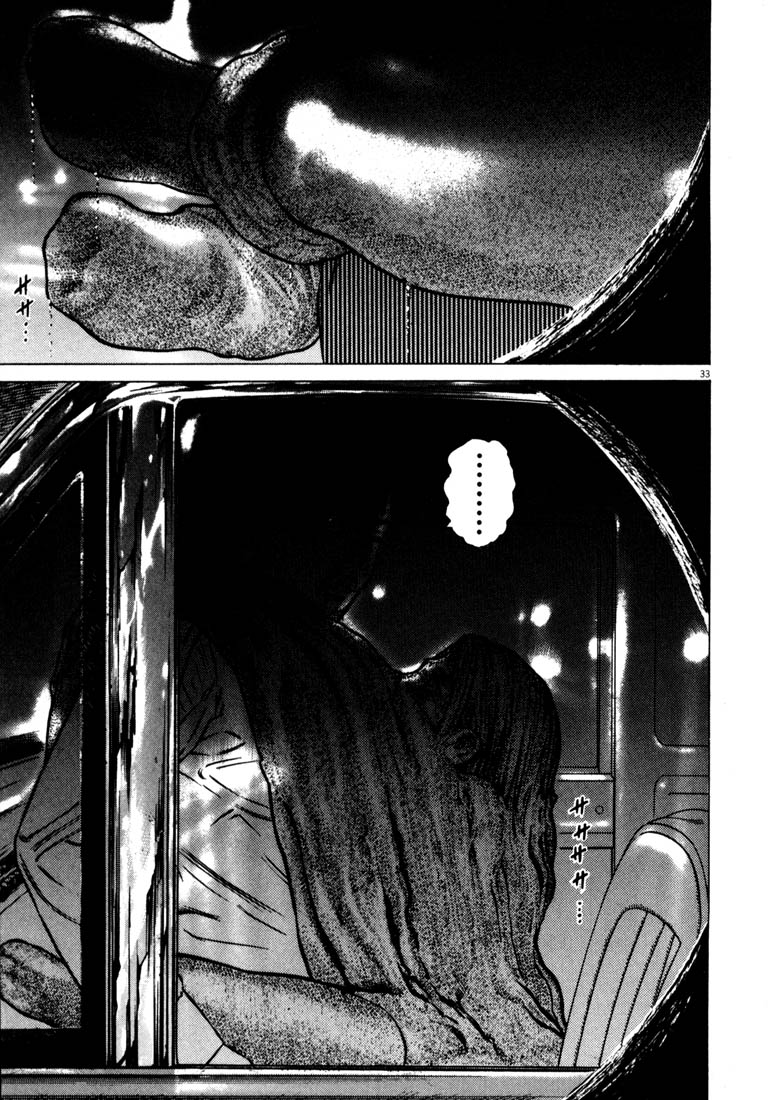 Read Homunculus en Manga Online