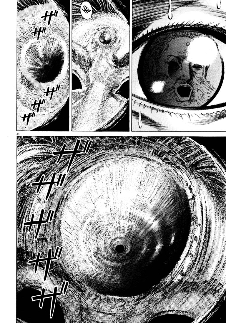 Read Homunculus en Manga Online