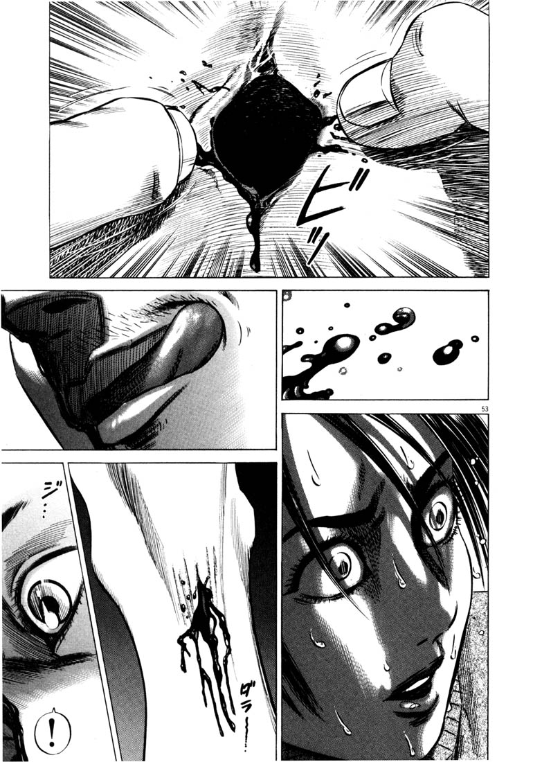 Read Homunculus en Manga Online