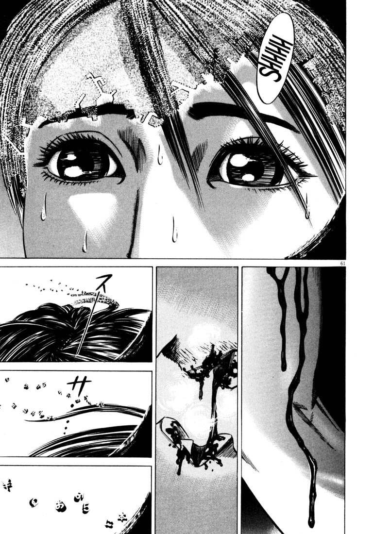 Read Homunculus en Manga Online