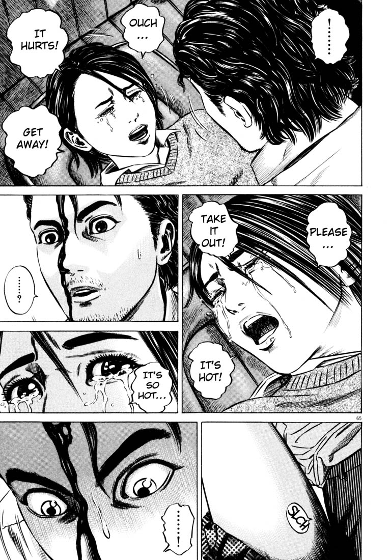 Read Homunculus en Manga Online