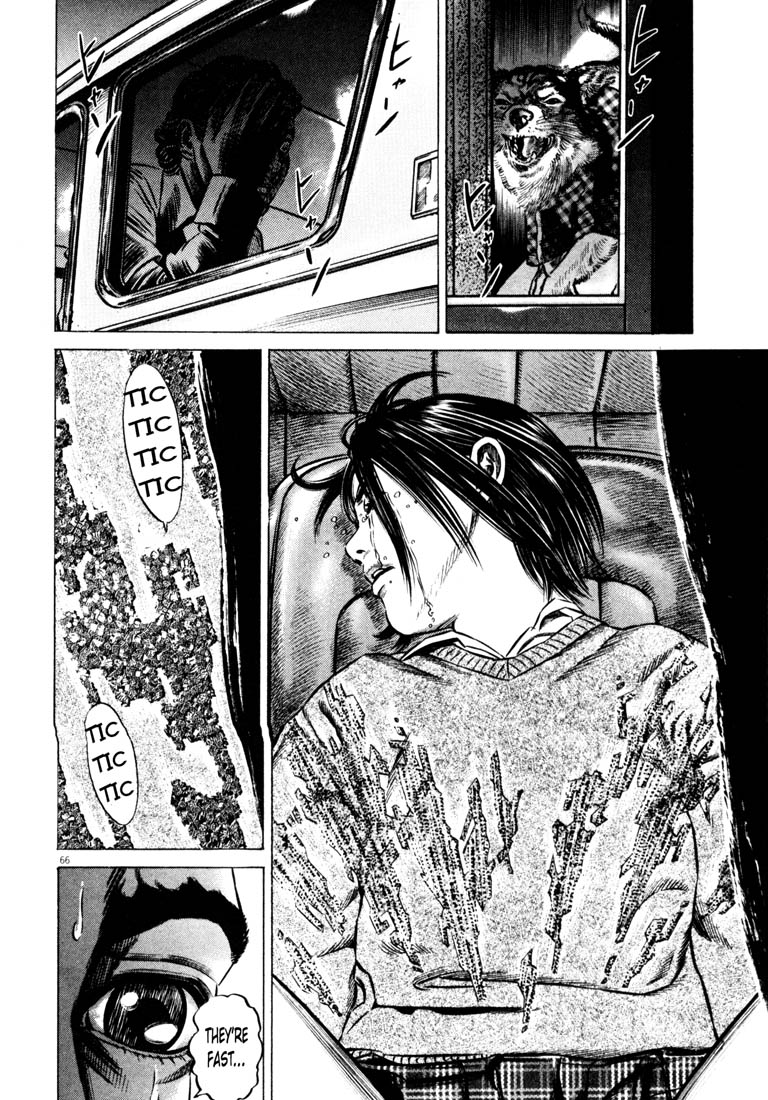 Read Homunculus en Manga Online