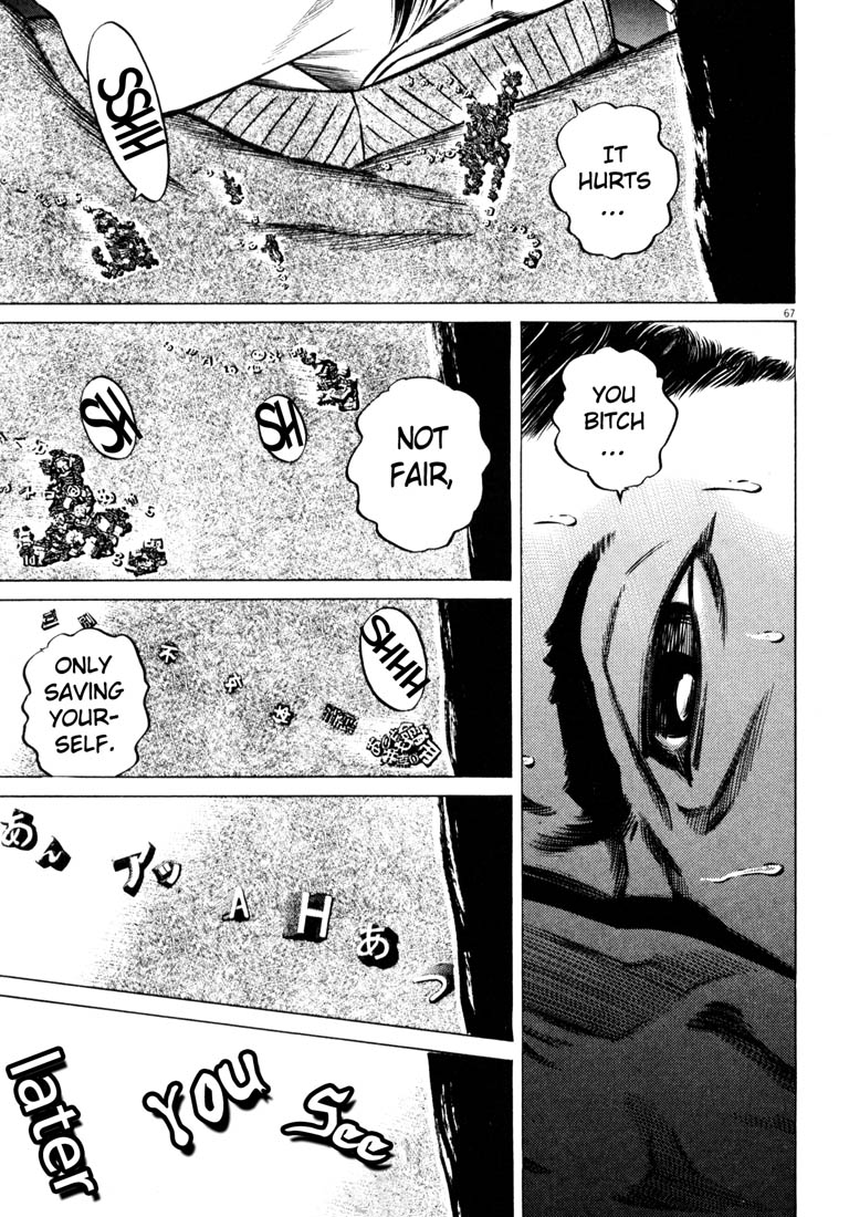 Read Homunculus en Manga Online