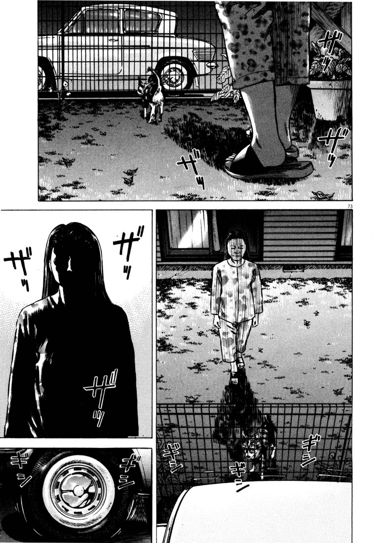 Read Homunculus en Manga Online