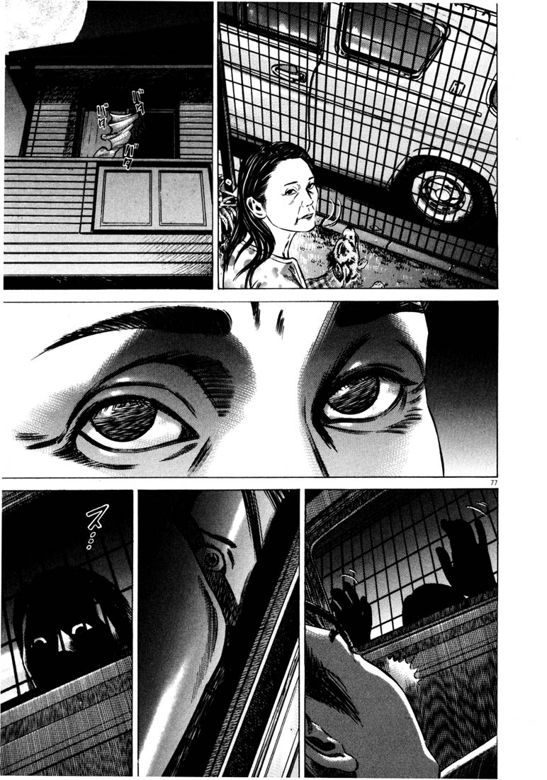 Read Homunculus en Manga Online