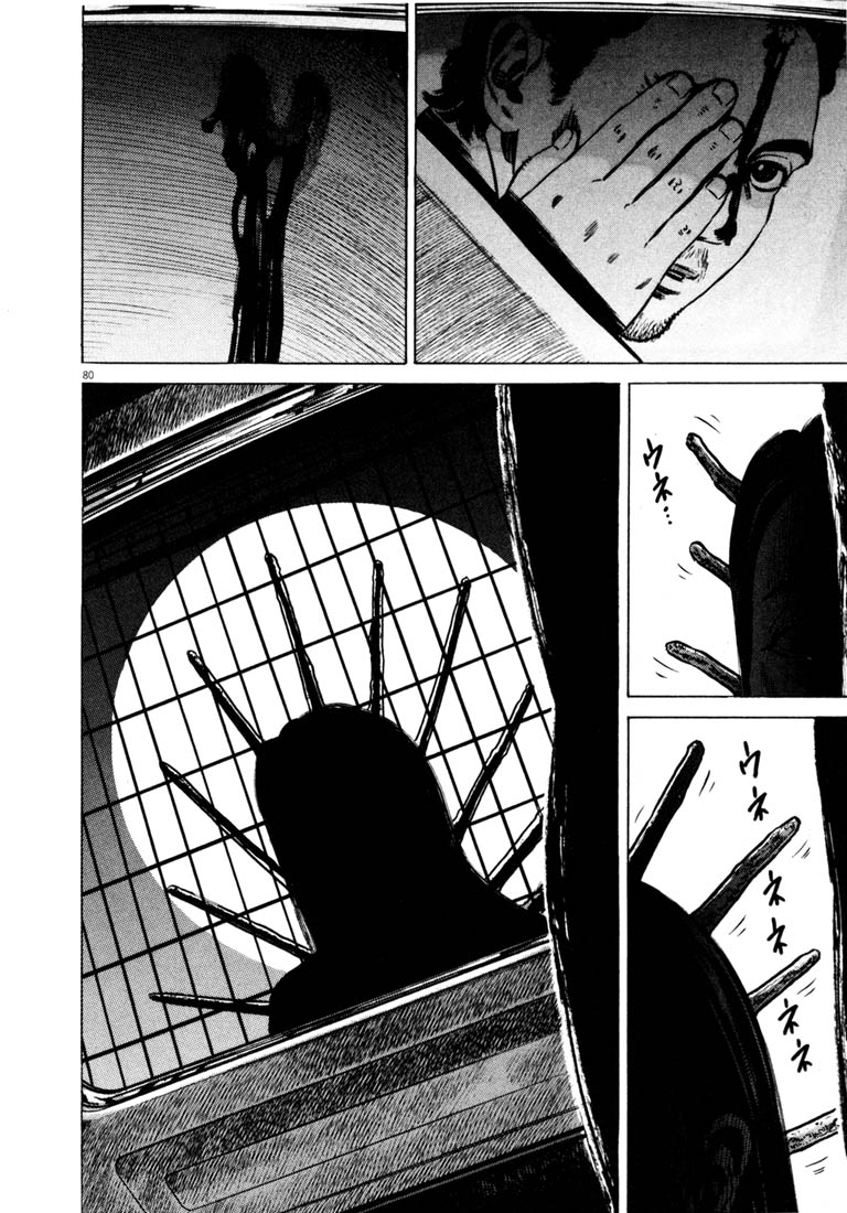 Read Homunculus en Manga Online