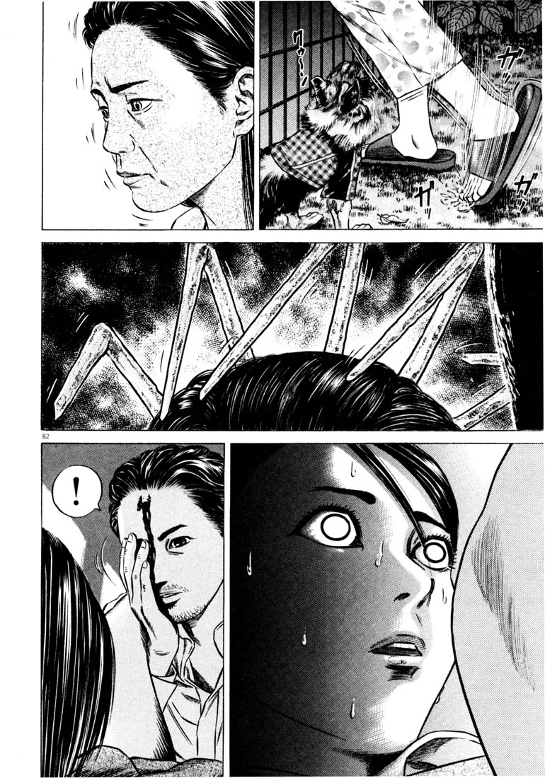 Read Homunculus en Manga Online