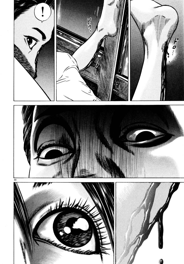 Read Homunculus en Manga Online