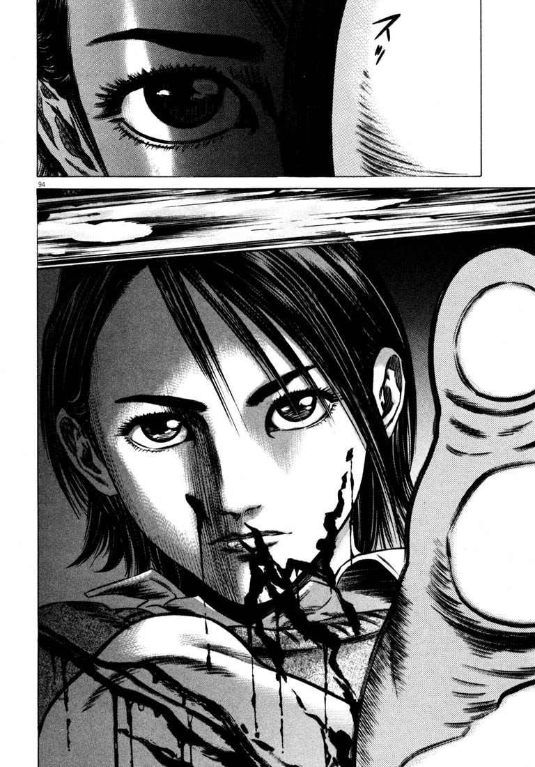 Read Homunculus en Manga Online