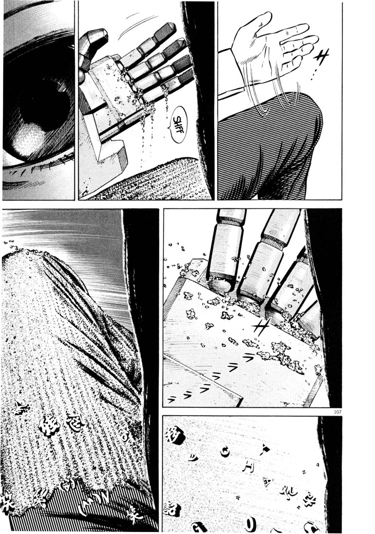 Read Homunculus en Manga Online