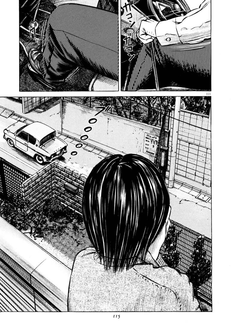 Read Homunculus en Manga Online