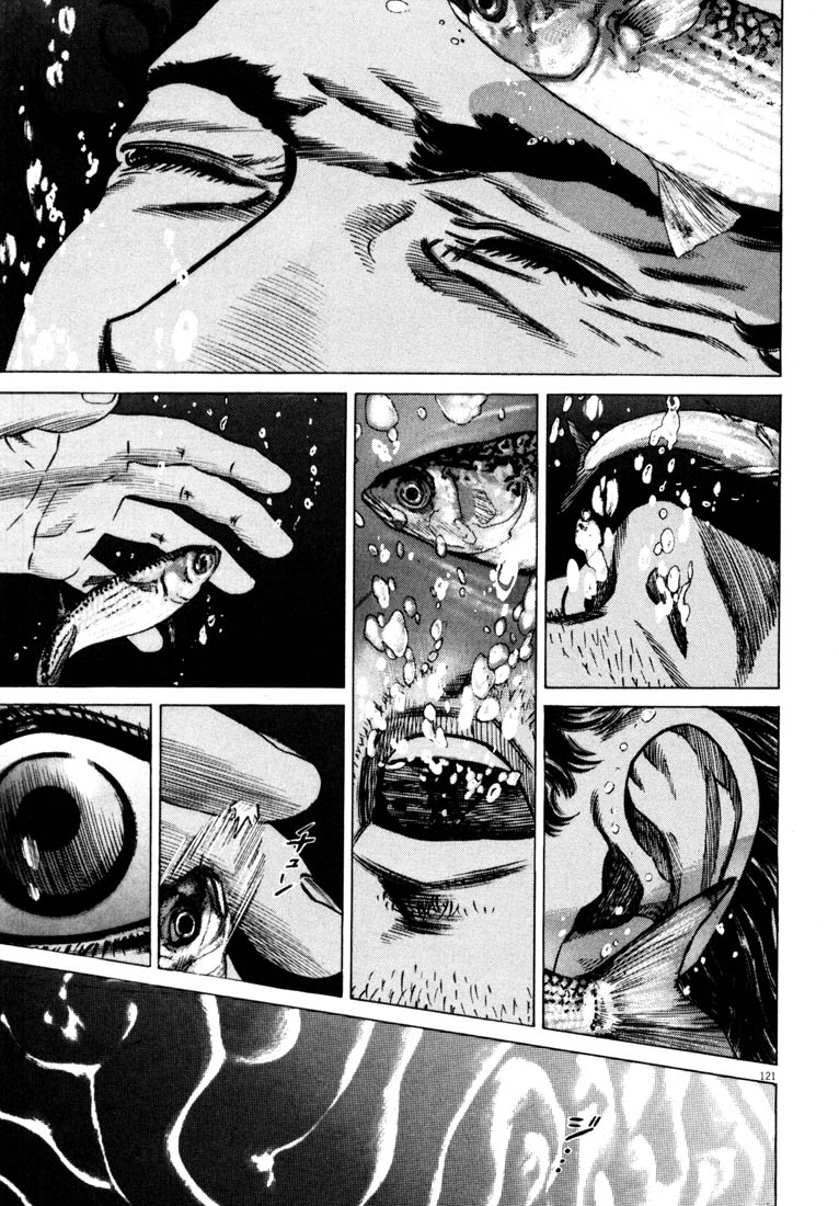 Read Homunculus en Manga Online