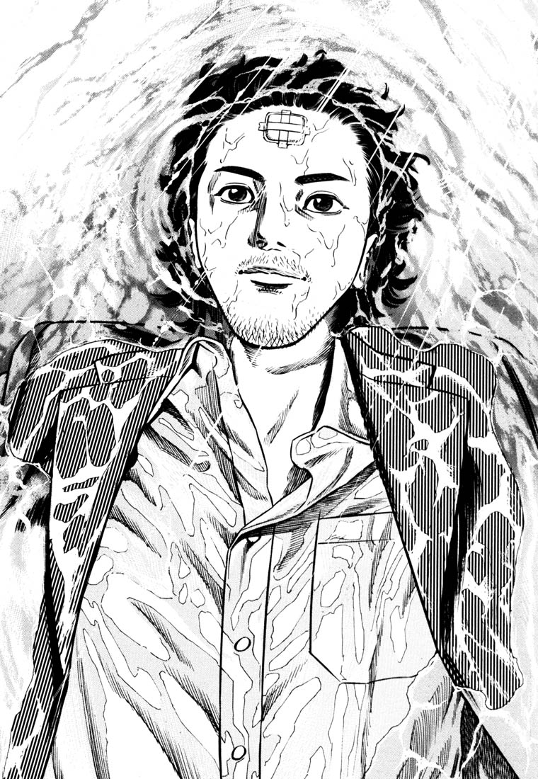 Read Homunculus en Manga Online