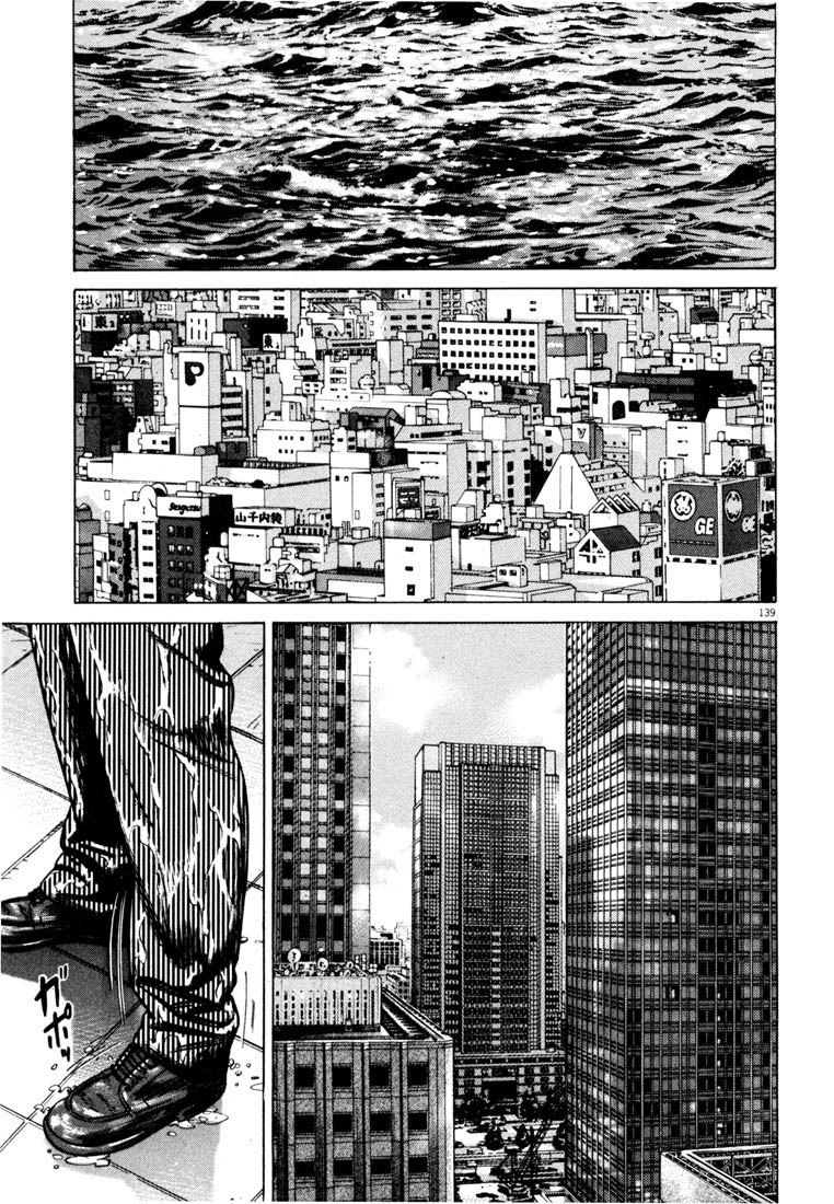 Read Homunculus en Manga Online
