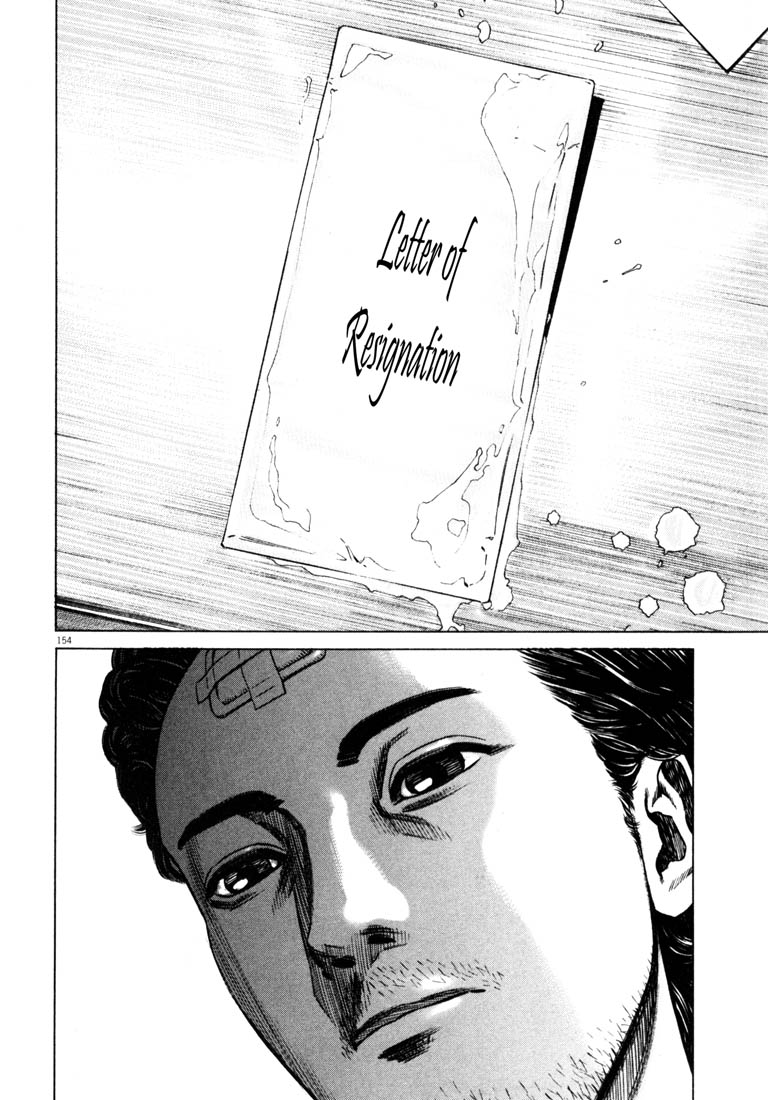 Read Homunculus en Manga Online