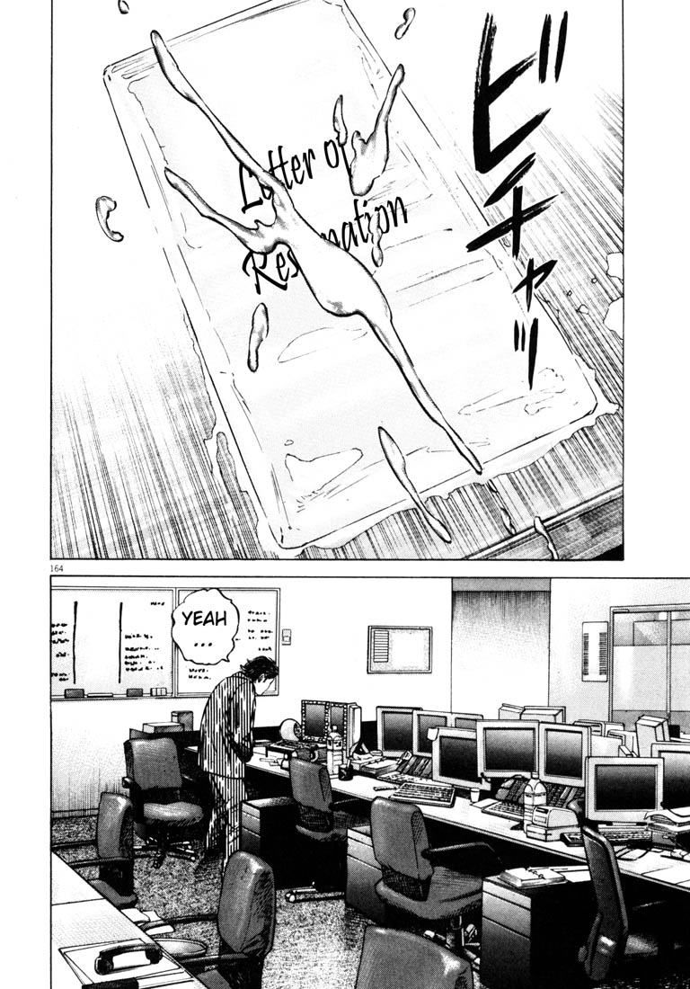 Read Homunculus en Manga Online