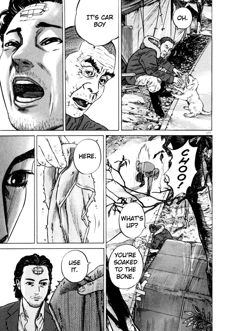 Read Homunculus en Manga Online