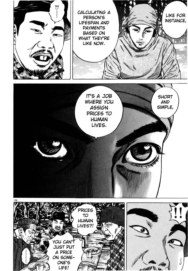 Read Homunculus en Manga Online