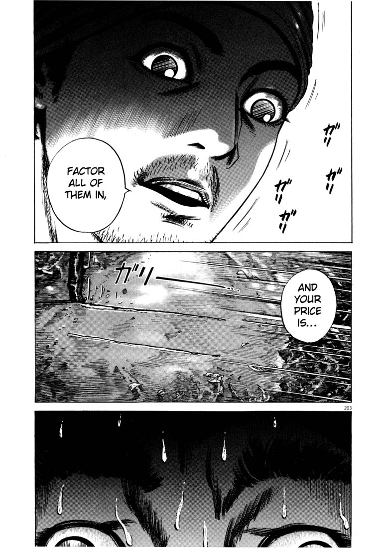 Read Homunculus en Manga Online