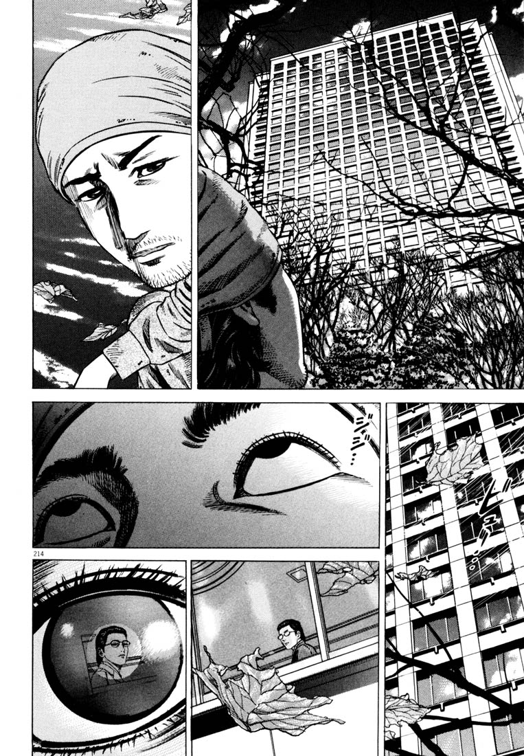 Read Homunculus en Manga Online