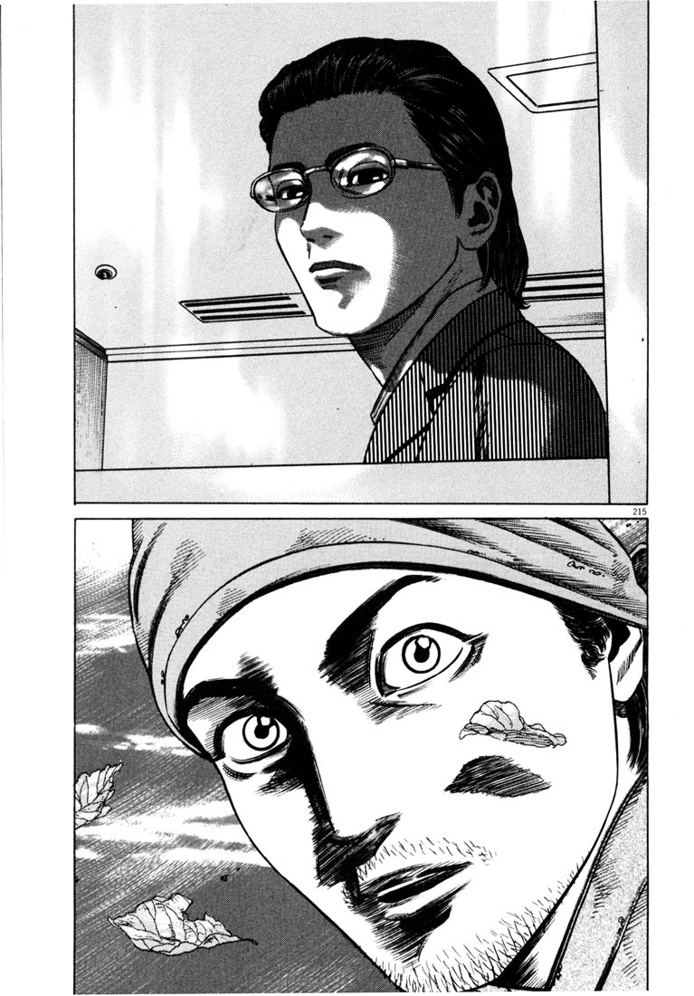 Read Homunculus en Manga Online