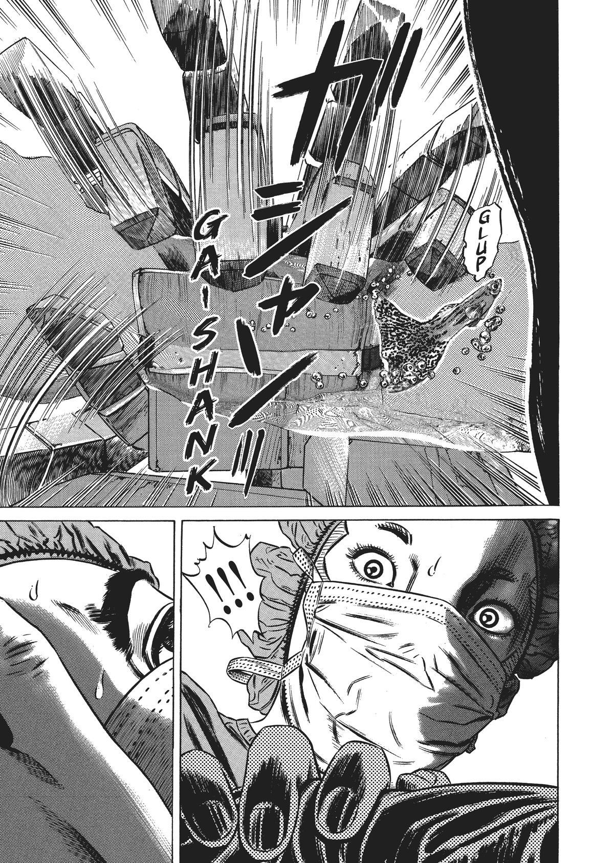 Read Homunculus en Manga Online