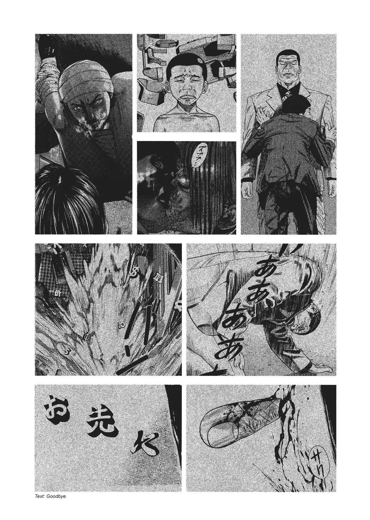 Read Homunculus en Manga Online