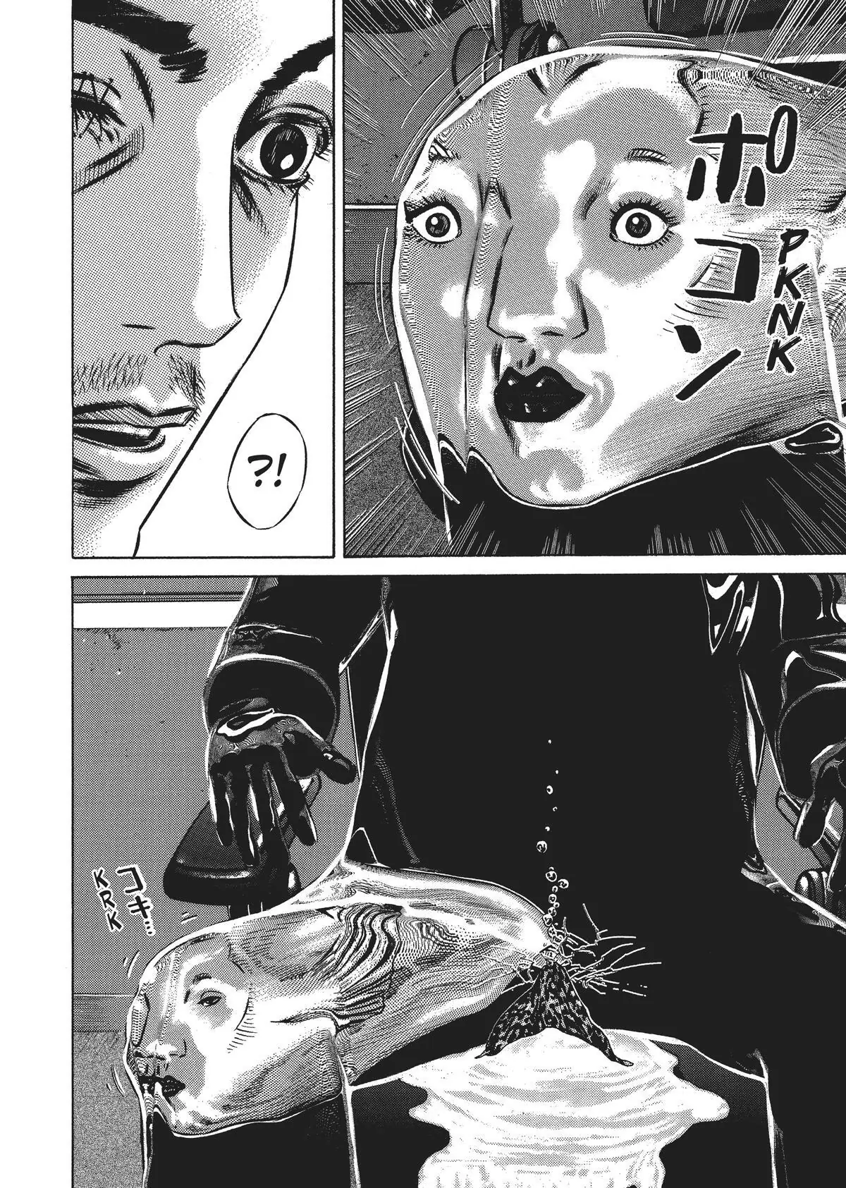 Read Homunculus en Manga Online