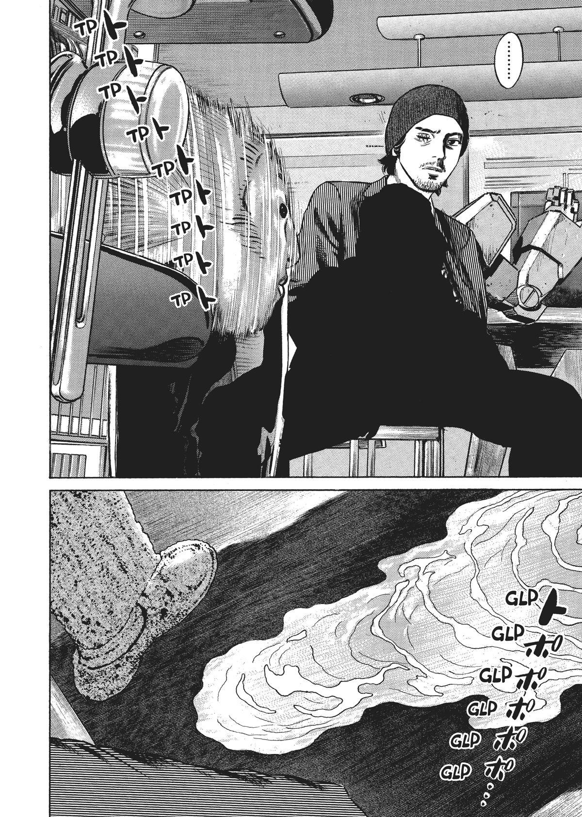 Read Homunculus en Manga Online