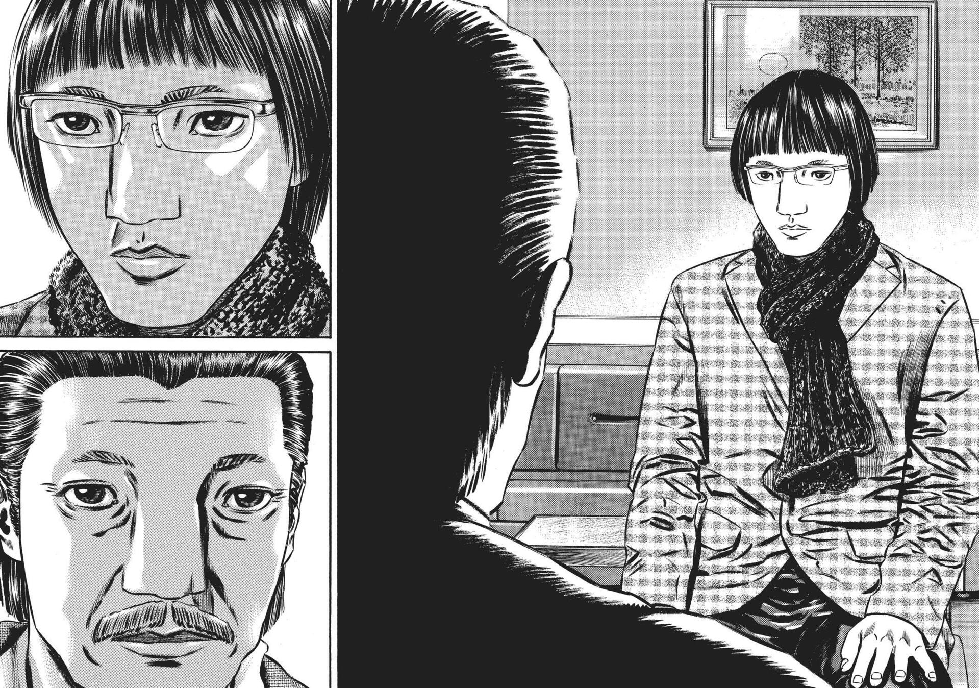 Read Homunculus en Manga Online