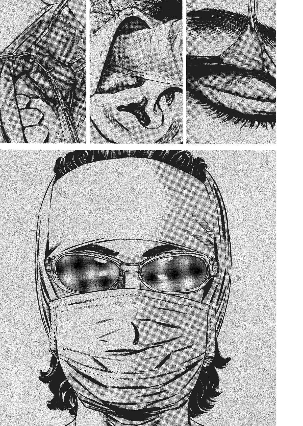 Read Homunculus en Manga Online