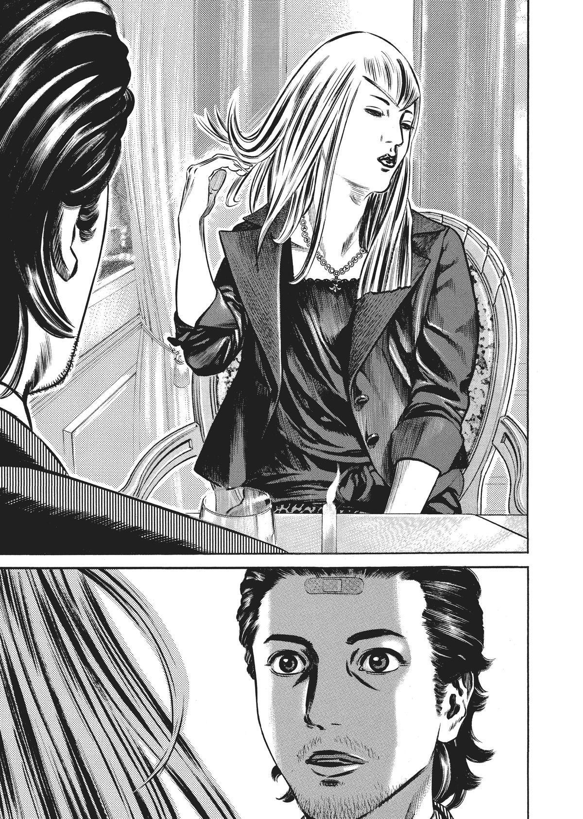 Read Homunculus en Manga Online