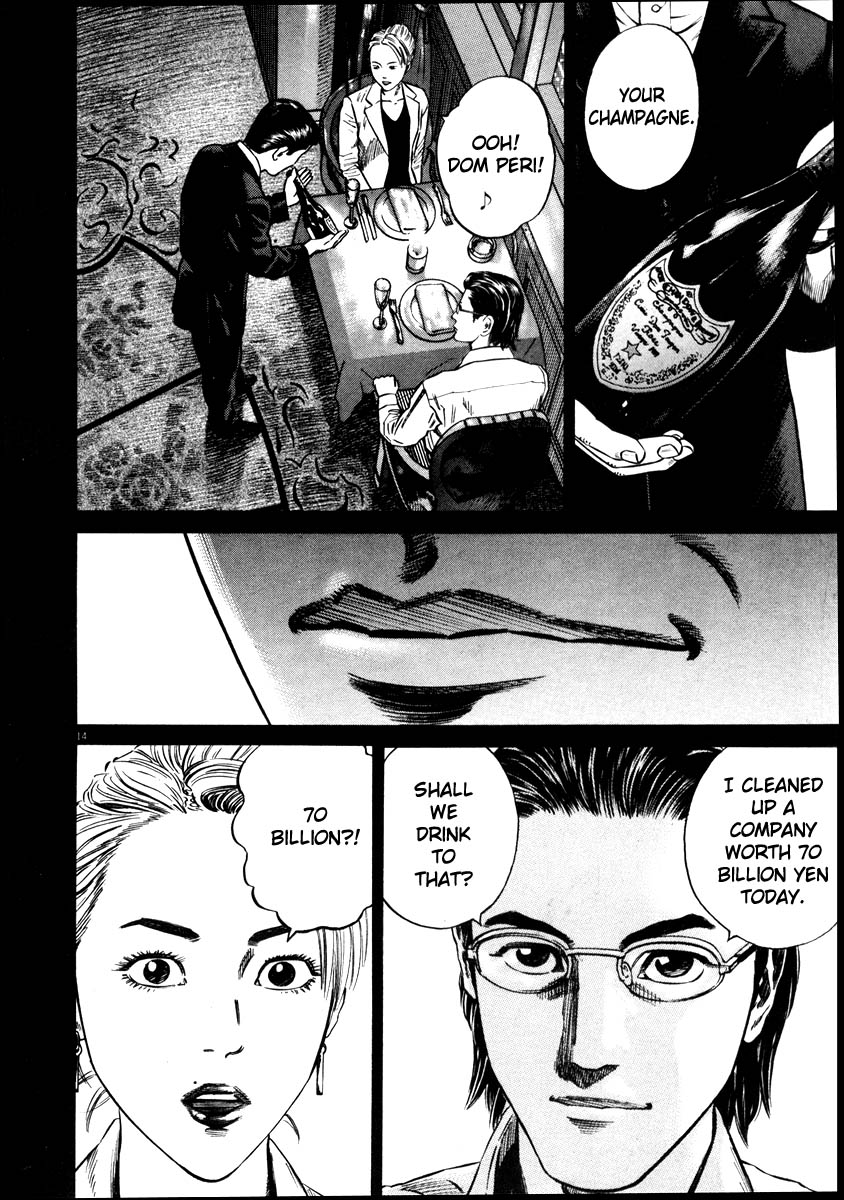 Read Homunculus en Manga Online