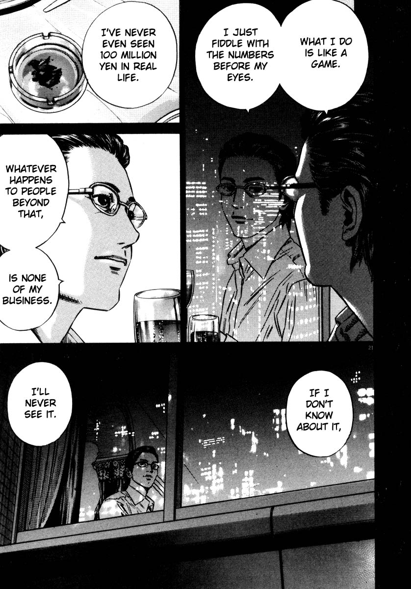 Read Homunculus en Manga Online