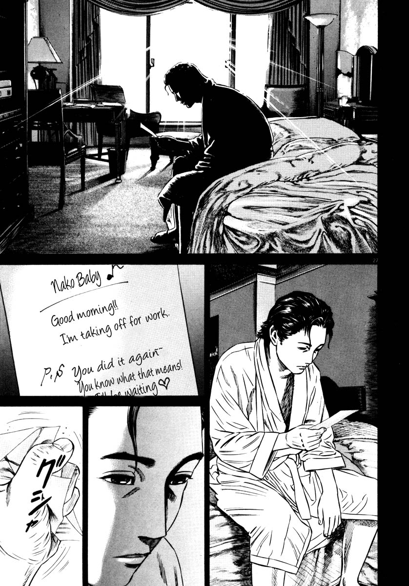 Read Homunculus en Manga Online