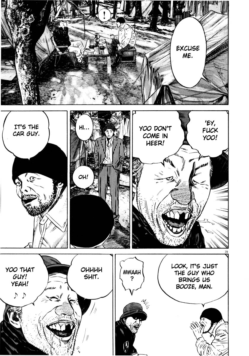 Read Homunculus en Manga Online