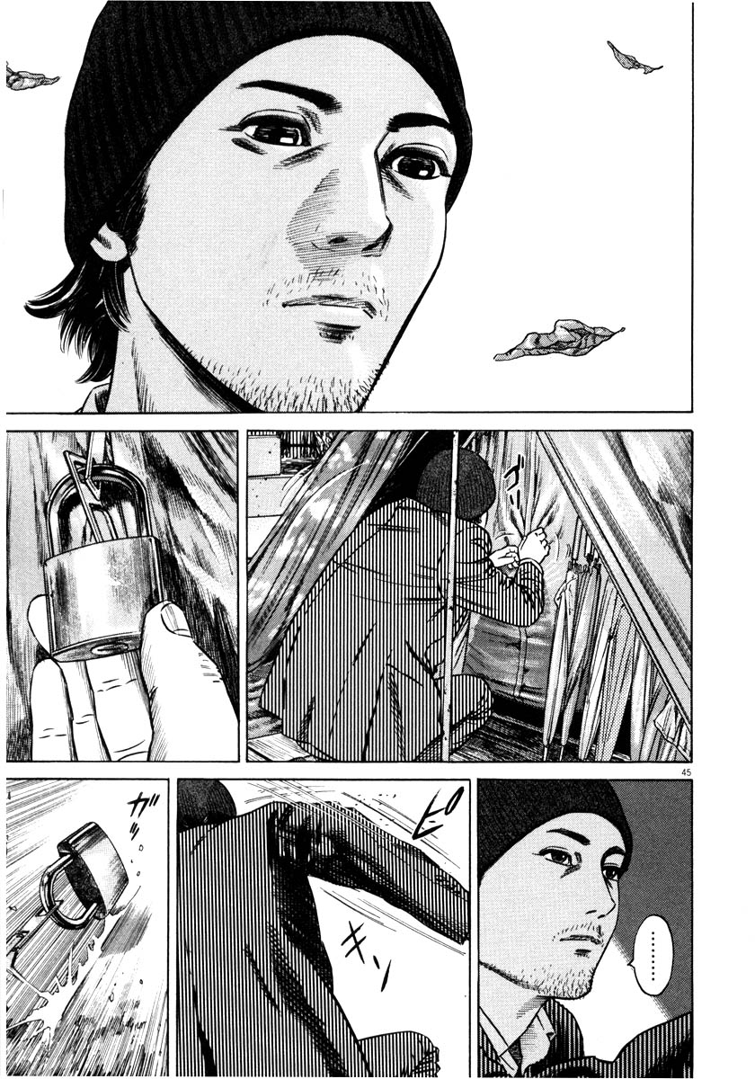 Read Homunculus en Manga Online