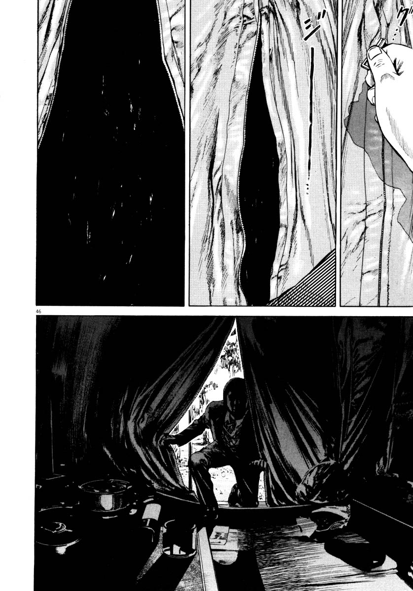 Read Homunculus en Manga Online
